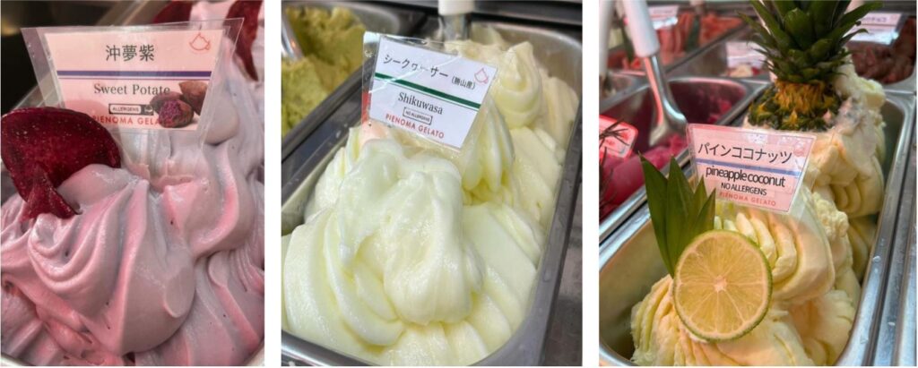 ピエノマジェラートの代表的なジェラートフレーバー。沖縄素材を使った多彩な味わい