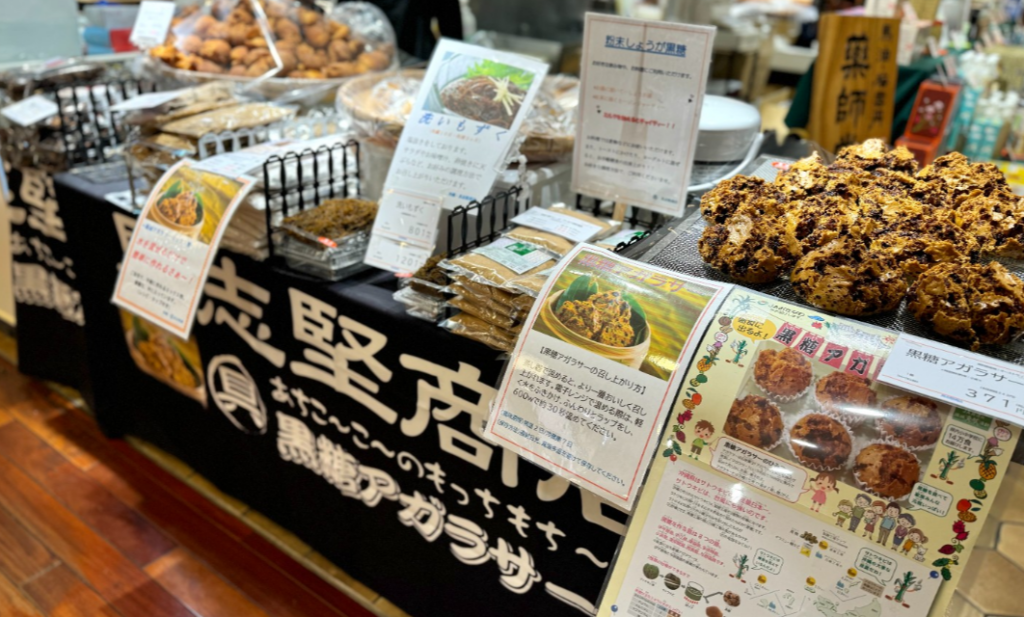 百貨店催事場に並ぶ具志堅商店の黒糖アガラサー。全国の百貨店で販売される沖縄伝統の蒸し菓子